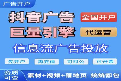 百度推广返点政策解读及案例分析