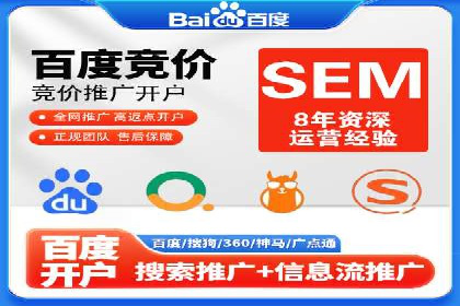 百度优化推广案例分享：关键词策略的巧妙运用